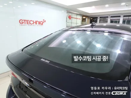 BMW 6GT msp 꼼꼼한 카우라가 시공한 솔라가드 노블레스 K썬팅+앞범퍼 뒷범퍼PPF+유리막코팅+발수코팅 신차패키지 카우라 영등포카고 솔라가드 양평점 브이쿨 목동 하버캠프 당산 / 서울 영등포구 양평동5가