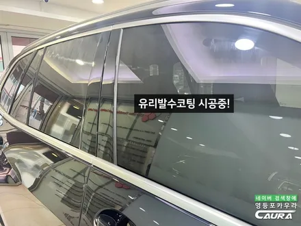 BMW X5 신차검수 무료 하버캠프 세라믹본드 40% 20% 농도 신차패키지 시공 X5 본넷 PPF 시공 했습니다! 영등포카우라 영등포썬팅 영등포PPF 잘하는 곳 후기! / 서울 영등포구 양평동5가