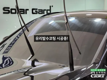 남들 다하는 그저 그런 썬팅 말고, BMW X4 20i에 특별한 독일 하버캠프 세라믹본드 틴팅 PPF 시공하기 / 서울 영등포구 양평동5가