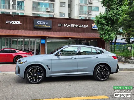 BMW X4 40i 가족을 위한 좋은 썬팅 선택, 브이쿨 K 틴팅 시공 / 서울 영등포구 양평동5가