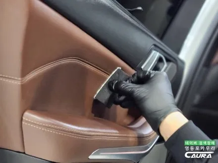 BMW X5 50E 페리 프론트 패키지, 코팅 시공 후기 / 서울 영등포구 양평동5가