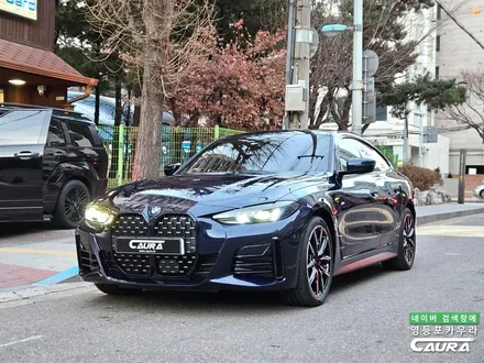 BMW 420i 그란쿠페 신형 하버캠프 썬팅 프론트풀 PPF / 영등포 썬팅 잘하는곳 / 서울 영등포구 양평동5가
