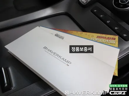 현대 팰리세이드 대표가 직접 시공하는 하버캠프 세라믹본드 베스트본드 신차패키지 유리막 영등포 카우라 ppf 솔라가드영등포 목동브이쿨 여의도 하버캠프영등포목동 영등포카고신차패키지 / 서울 영등포구 양평동5가