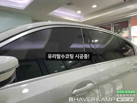 BMW 530e 화이트 일산에서 오신 오너님! 일산 bmw신차패키지 bmw 5시리즈 영등포 카우라 솔라가드 브이쿨 하버캠프영등포 ppf 신차검수 여의도 용산 목동 당산 신차패키지 / 서울 영등포구 양평동5가