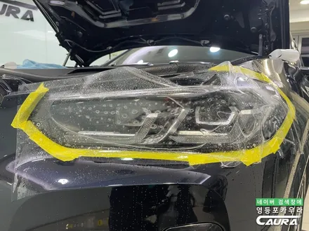 BMW iX3 출고 카본블랙 브이쿨 최상급 VK 영등포카우라 후기 영등포브이쿨 하버캠프영등포 목동점 당산 신차패키지 영등포카포먼스 BMW 동호회인기업체 BMW썬팅성지 카우라 후기 / 서울 영등포구 양평동5가