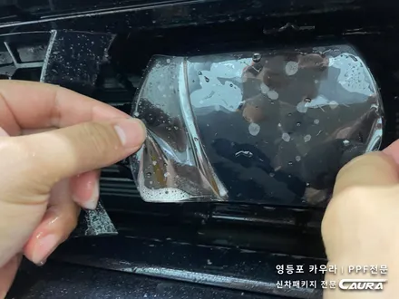 BMW 530e 카본블랙 돌빵무적 윈드실드 본넷 앞범퍼 실내 ppf 영등포 카우라 후기 영등포브이쿨 솔라가드 여의도 하버캠프영등포 목동점 당산 신차패키지 영등포 카포먼스 PPF성지 / 서울 영등포구 양평동5가