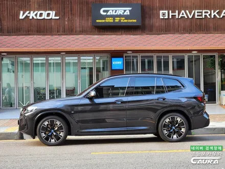 BMW iX3 할인 가격 전기차 SUV 매력에 퐁당! 썬팅 장인 찾아 영등포카우라로 출동! / 서울 영등포구 양평동5가