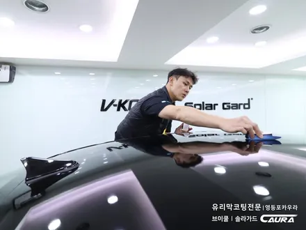 기아 K7 프리미어 대표가 직접 시공하는 솔라가드 새턴 썬팅 + 생활보호 ppf + 탑클래스유리막코팅 + 블랙박스 + 신차냄새제거 신차패키지 카우라 영등포 카고 영등포솔라가드 / 서울 영등포구 양평동5가