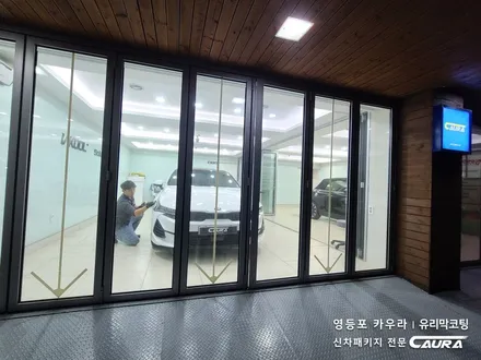 기아 신형 K5 대표가 직접 시공하는 솔라가드 노블레스 K 썬팅 +라이트 ppf+유리막코팅+발수코팅+신차냄새제거 신차패키지 카우라 영등포카고 영등포솔라가드브이쿨 목동 1인시공점 / 서울 영등포구 양평동5가