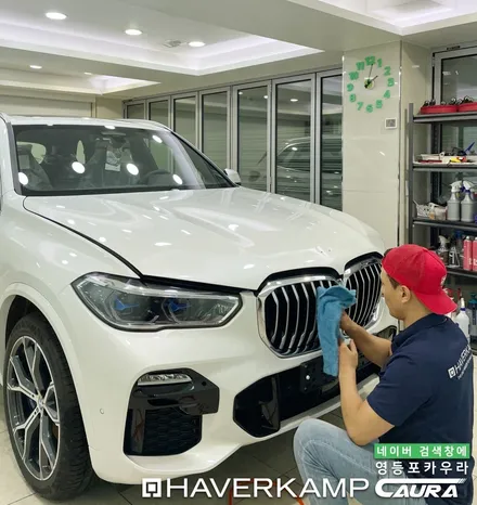BMW X5 45e 하이브리드 미네랄 화이트 영등포에서 오신 오너님! 영등포 카우라 영등포브이쿨 솔라가드영등포 여의도 하버캠프영등포목동 ppf 마포 여의도 용산 영등포 신차패키지 / 서울 영등포구 양평동5가