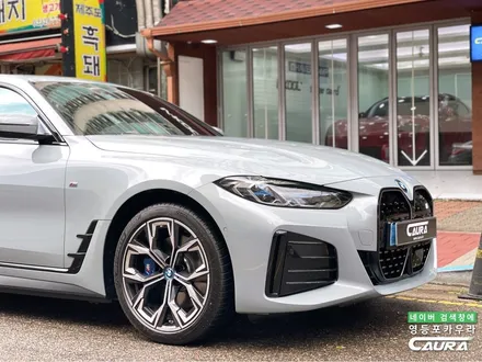 BMW i4 M 그란쿠페 저퀄리티 전시장 추가금 PPF 제거 ㅠㅠ 돌빵 무적 프론트풀 PPF 시공후기 영등포 카우라 PPF 후기 BMW 성지 PPF 전체 PPF 영등포 PPF / 서울 영등포구 양평동5가