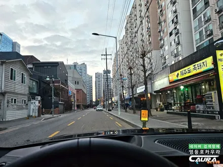 BMW 420i 그란쿠페 신형 하버캠프 썬팅 프론트풀 PPF / 영등포 썬팅 잘하는곳 / 서울 영등포구 양평동5가