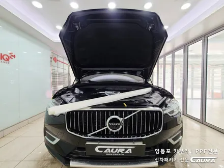 볼보 XC60 대표가 직접시공하는 본넷PPF 15년 보증 오너프로 신차패키지 사이드미러PPF 오너프로프로샵 영등포점 브이쿨 영등포 카우라 영등포카고 PPF 여의도목동 PPF 마포 / 서울 영등포구 양평동5가