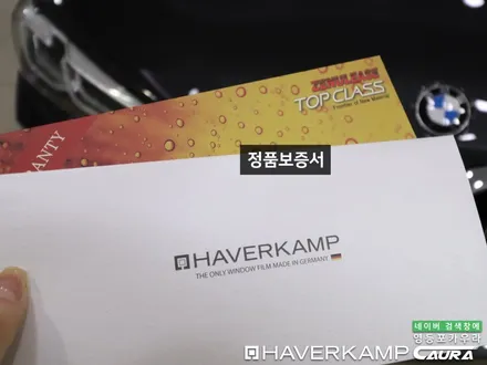 BMW 530i 대표가 직접 시공하는 하버캠프 세라믹본드 신차패키지 유리막 영등포 카우라 헤드라이트 ppf 솔라가드영등포 목동브이쿨 여의도 하버캠프영등포목동 영등포카고신차패키지 / 서울 영등포구 양평동5가