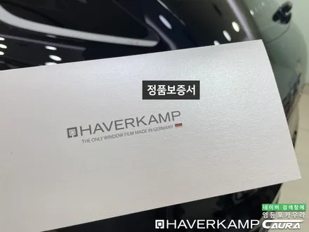 제네시스 GV70 천안에서 오신 오너님! 영등포 ppf 천안 신차패키지 영등포 카우라 영등포브이쿨 솔라가드영등포 목동브이쿨 여의도 하버캠프영등포목동 마포 여의도 용산 / 서울 영등포구 양평동5가