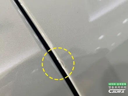BMW i4 M 그란쿠페 저퀄리티 전시장 추가금 PPF 제거 ㅠㅠ 돌빵 무적 프론트풀 PPF 시공후기 영등포 카우라 PPF 후기 BMW 성지 PPF 전체 PPF 영등포 PPF / 서울 영등포구 양평동5가