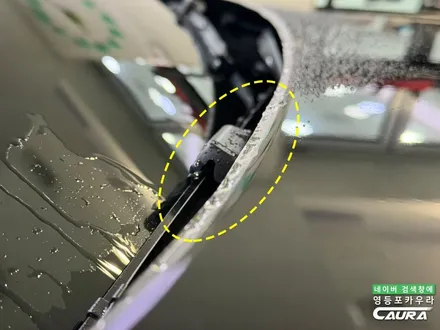 BMW XM 전체 PPF 영등포 PPF 어디서 해야 할까? 영등포 카우라 / 서울 영등포구 양평동5가