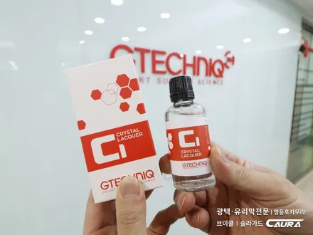 쉐보레 말리부 대표가 직접 시공하는 브이쿨 k 썬팅 + 광택 + 지테크닉 유리막 c1 신차검수 신차패키지 영등포브이쿨 영등포 솔라가드 1인시공점 영등포카고 영등포카우라 썬팅1인시공 / 서울 영등포구 양평동5가