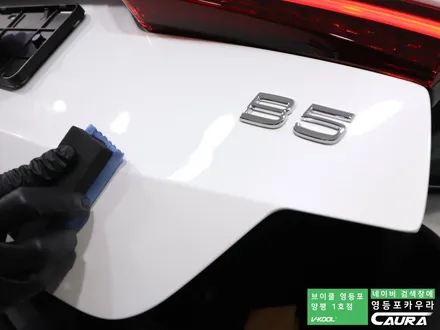 볼보 S60 대표가 직접 시공하는 브이쿨 K 유리막코팅 PPF 신차패키지 영등포 카우라 브이쿨영등포양평1호점 솔라가드영등포 목동브이쿨 여의도 하버캠프영등포 목동 신차패키지 브이쿨 / 서울 영등포구 양평동5가