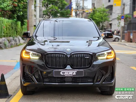 남들 다하는 그저 그런 썬팅 말고, BMW X4 20i에 특별한 독일 하버캠프 세라믹본드 틴팅 PPF 시공하기 / 서울 영등포구 양평동5가