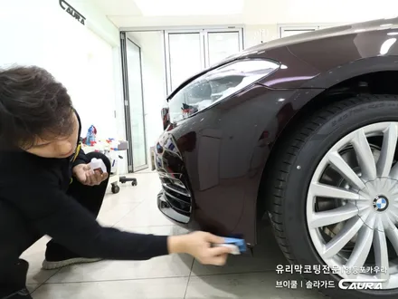 BMW 6GT 대표가 직접 시공하는 솔라가드 노블레스 K 썬팅 + 생활보호 ppf + 유리막코팅 + 발수코팅 +신차냄새제거 신차패키지 카우라 영등포 카고 영등포솔라가드 브이쿨 / 서울 영등포구 양평동5가