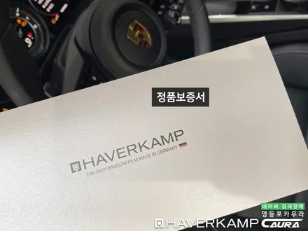 용산에서 오신 포르쉐 911 터보 S 오너님! 용산 신차패키지 실내 ppf 영등포 카우라 영등포브이쿨 솔라가드영등포 목동브이쿨 여의도 하버캠프영등포목동 마포 여의도 용산 ppf / 서울 영등포구 양평동5가