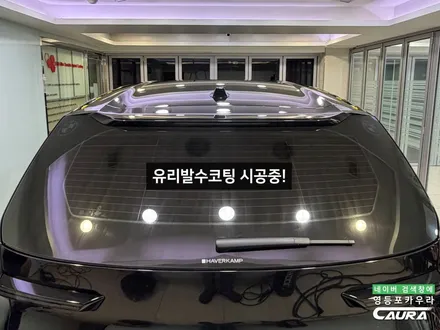 BMW XM 전체 PPF 영등포 PPF 어디서 해야 할까? 영등포 카우라 / 서울 영등포구 양평동5가