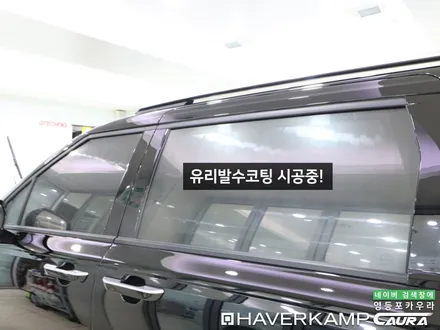 기아 신형 카니발 대표가 직접 시공하는 하버캠프 세라믹본드 솔라가드 노블레스 X 조합 영등포 카우라 ppf 솔라가드영등포 목동브이쿨 여의도 하버캠프영등포목동 카니발 신차패키지 / 서울 영등포구 양평동5가