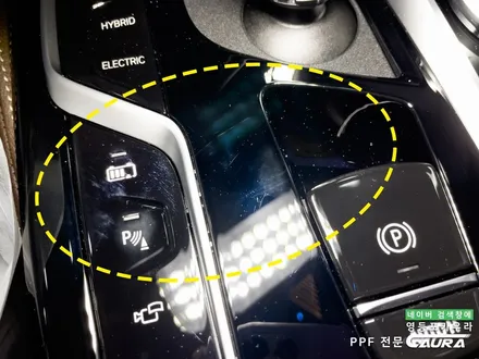 BMW 530e 카본블랙 돌빵무적 윈드실드 본넷 앞범퍼 실내 ppf 영등포 카우라 후기 영등포브이쿨 솔라가드 여의도 하버캠프영등포 목동점 당산 신차패키지 영등포 카포먼스 PPF성지 / 서울 영등포구 양평동5가