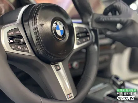 BMW Z4 화이트 출고 후기 하버캠프 세라믹본드 20% 영등포카우라후기 여의도 하버캠프영등포목동점 신차패키지 영등포카포먼스 영등포썬팅성지 ppf성지 BMW성지 앞범퍼 PPF 성지 / 서울 영등포구 양평동5가