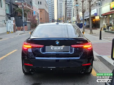BMW 420i 그란쿠페 신형 하버캠프 썬팅 프론트풀 PPF / 영등포 썬팅 잘하는곳 / 서울 영등포구 양평동5가
