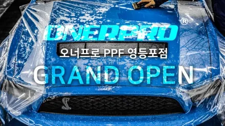 벤츠 신형 GLC쿠페 대표가 직접시공하는 신차패키지 15년 보증 오너프로 PPF  프론트풀 PPF 오너프로 프로샵 영등포점 브이쿨 영등포 카우라 영등포카고 PPF 여의도목동 PPF / 서울 영등포구 양평동5가