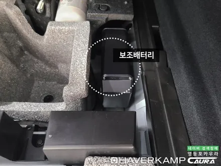 볼보 XC60 하버캠프 세라믹본드 오너프로 프론트 PPF패키지+유리막코팅+시트코팅 신차패키지 카우라 영등포카고 솔라가드 양평점 브이쿨 목동 하버캠프 영등포 목동점 카고영등포 / 서울 영등포구 양평동5가
