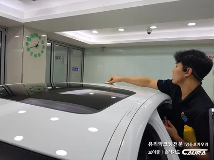 BMW 520d 대표가 직접 시공하는 신차패키지 솔라가드 새턴 썬팅 + 지테크닉 V4 유리막코팅 + 라이트  PPF 생활보호 솔라가드 카우라 영등포 양평점 솔라가드 1인시공점 / 서울 영등포구 양평동5가