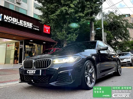 BMW 550i 카본블랙 베이지시트 강서구에서 오신 오너님! 영등포 카우라 실내 PPF 영등포 브이쿨K 솔라가드영등포 목동브이쿨 여의도 하버캠프영등포목동 마포 여의도 용산 ppf / 서울 영등포구 양평동5가