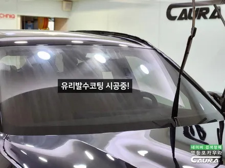 영등포 카우라의 BMW X5 M60i 전체 PPF 작업후기 / 서울 영등포구 양평동5가