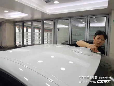 BMW 520d 대표가 직접 시공하는 신차패키지 솔라가드 새턴 썬팅 + 지테크닉 V4 유리막코팅 + 라이트  PPF 생활보호 솔라가드 카우라 영등포 양평점 솔라가드 1인시공점 / 서울 영등포구 양평동5가