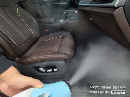 BMW 6GT 대표가 직접 시공하는 솔라가드 노블레스 K 썬팅 + 생활보호 ppf + 유리막코팅 + 발수코팅 +신차냄새제거 신차패키지 카우라 영등포 카고 영등포솔라가드 브이쿨 / 서울 영등포구 양평동5가