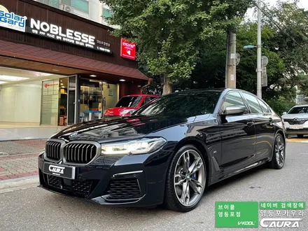 BMW 550i 카본블랙 베이지시트 강서구에서 오신 오너님! 영등포 카우라 실내 PPF 영등포 브이쿨K 솔라가드영등포 목동브이쿨 여의도 하버캠프영등포목동 마포 여의도 용산 ppf / 서울 영등포구 양평동5가
