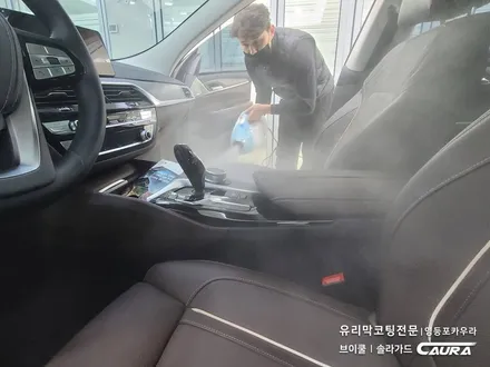 BMW 6GT 대표가 직접 시공하는 솔라가드 노블레스 K 썬팅 + 생활보호 ppf + 유리막코팅 + 발수코팅 +신차냄새제거 신차패키지 카우라 영등포 카고 영등포솔라가드 브이쿨 / 서울 영등포구 양평동5가
