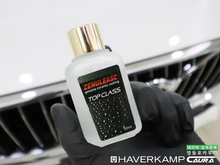 볼보 XC60 하버캠프 세라믹본드 오너프로 프론트 PPF패키지+유리막코팅+시트코팅 신차패키지 카우라 영등포카고 솔라가드 양평점 브이쿨 목동 하버캠프 영등포 목동점 카고영등포 / 서울 영등포구 양평동5가