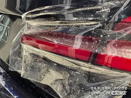 BMW 550i 전체 PPF 카본블랙 베이지시트 실내 PPF 영등포 카우라 영등포 브이쿨K 여의도 하버캠프영등포목동 마포 여의도 용산 당산 마포 서대문 강남 목동 영등포 ppf성지 / 서울 영등포구 양평동5가