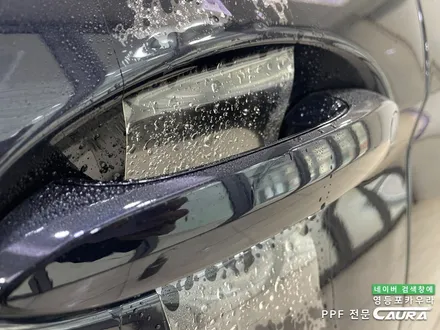 BMW 530e 강남전시장 카본블랙 돌빵무적 윈드실드 본넷 앞범퍼 실내 ppf 영등포 카우라 후기 영등포브이쿨 솔라가드 여의도 하버캠프영등포 목동점 당산 신차패키지 영등포 카포먼스 / 서울 영등포구 양평동5가