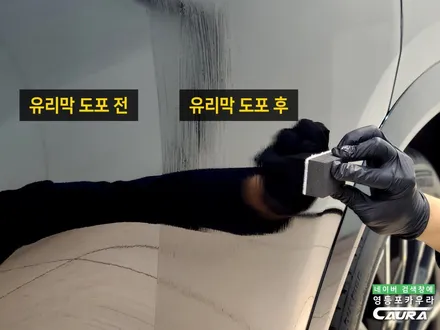 BMW 출고 신차검수 불량 AS 받는 방법 알아보기 영등포 카우라로 출동! / 서울 영등포구 양평동5가