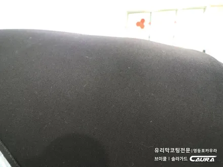 벤츠 C 카브리올레 대표가 직접 시공하는 소프트탑 발수코팅 + 오너프로 라이트 생활보호 PPF 브이쿨 카우라 영등포 양평점 솔라가드 1인시공점 오너프로 영등포점 C200 신차패키지 / 서울 영등포구 양평동5가