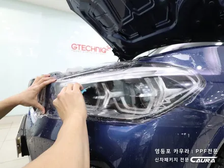 BMW X3 대표가 직접시공하는 생활보호 PPF 패키지 라이트 PPF 사이드미러 PPF 카우라 브이쿨 영등포 솔라가드 영등포 오너프로 프로샵 목동ppf 영등포PPF 카고영등포점 / 서울 영등포구 양평동5가