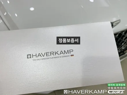제네시스 G80 우유니화이트 목동에서 오신 오너님! 목동 신차패키지 영등포 카우라 영등포브이쿨 솔라가드영등포 여의도 하버캠프영등포목동 ppf 마포 여의도 용산 g80신차패키지 / 서울 영등포구 양평동5가
