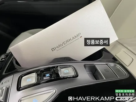 현대 팰리세이드 김포에서 오신 오너님! 김포 신차패키지 영등포 카우라 영등포브이쿨 솔라가드영등포 여의도 하버캠프영등포목동 ppf 마포 여의도 용산 목동 당산 팰리세이드 신차패키지 / 서울 영등포구 양평동5가