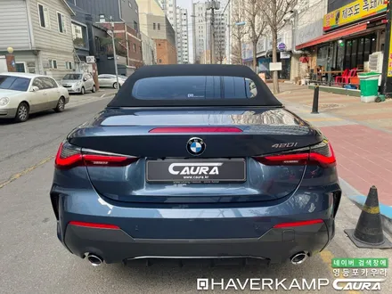BMW 420i M스포츠 컨버터블 아틱 레이스 블루 모카 시트코팅 가죽 코팅 영등포 카우라 후기 영등포브이쿨 솔라가드 여의도 하버캠프영등포 목동점 당산 신차패키지 영등포 카포먼스 / 서울 영등포구 양평동5가