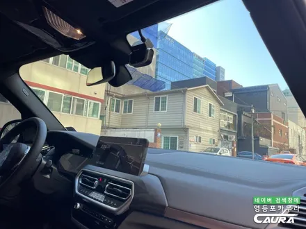 BMW iX3 출고 카본블랙 브이쿨 최상급 VK 영등포카우라 후기 영등포브이쿨 하버캠프영등포 목동점 당산 신차패키지 영등포카포먼스 BMW 동호회인기업체 BMW썬팅성지 카우라 후기 / 서울 영등포구 양평동5가
